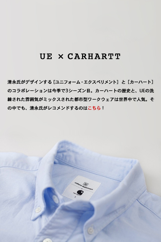 ALL ABOUT CARHARTT   FEATURE   Mastered