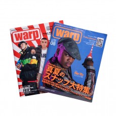 伊藤氏が編集長を務めていたころの<br>WARP MAGAZINE。