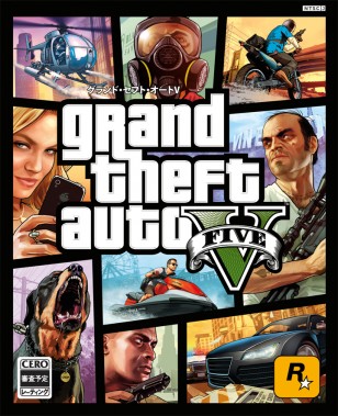 『グランド・セフト・オート V』 PlayStation3、Xbox360　価格：7,770円　開発：Rockstar Games　レーティング：18歳以上のみ対象