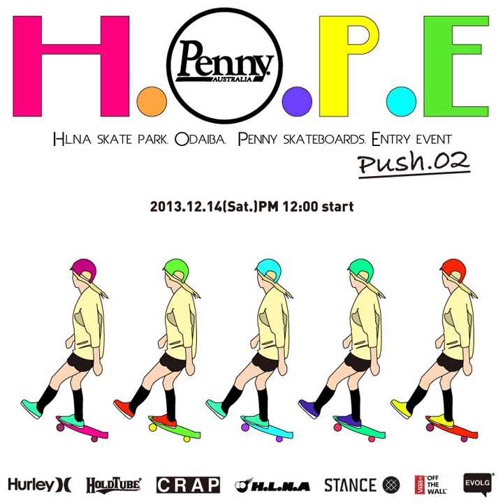 HOPE#002_flyer.mini