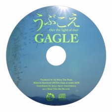 GAGLE『うぶこえ（See the light of day）』 東日本大震災発生の翌月4月に、被災地・仙台から発信された優しくも力強いチャリティソング。iTunes Storeで先行配信されたのち、同年11月にはPVを収録したDVDとの2枚組でフィジカルリリースもされた。今なお心に染みる、HUNGERによるブログエントリーも必読。