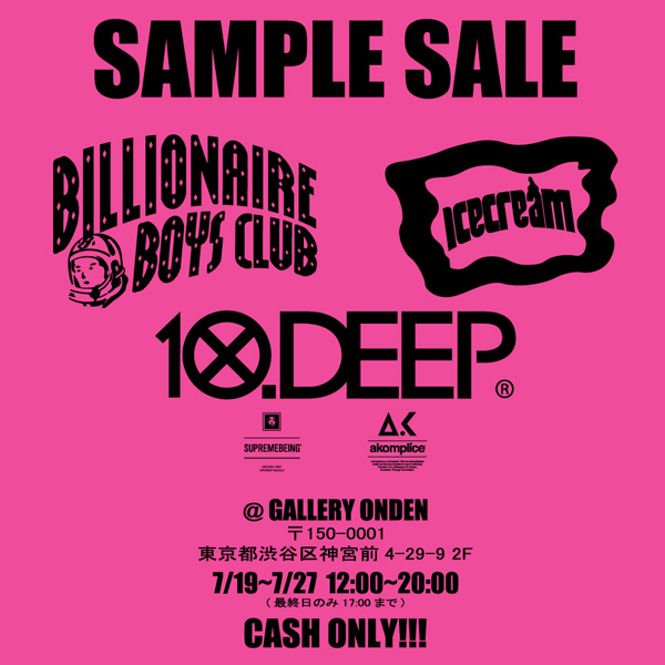 SAMPLESALEJULY