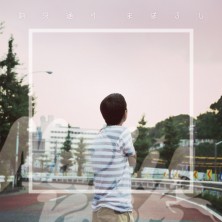 前売り特典1. ナオヒロック「駒沢通り まぼろし」CD