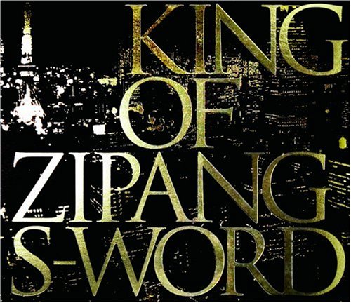 S-WORDのアルバム『KING OF ZIPANG』