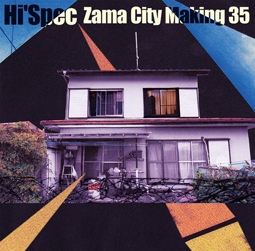 Hi'Spec『Zama City Making 35』 SIMI LABのトラックメイカー・DJのHi'Specが満を持して完成させた、初のソロアルバム。盟友OMSBをはじめ、日本全国から集った名うてのMCたちによるヴォーカル曲はもちろん、インストゥルメンタルトラックも充実の、バリエーション豊かな全15曲。なお、現在2曲公開されているMVは、「THE COCKPIT」で知られる映画監督の三宅唱が手がけている。