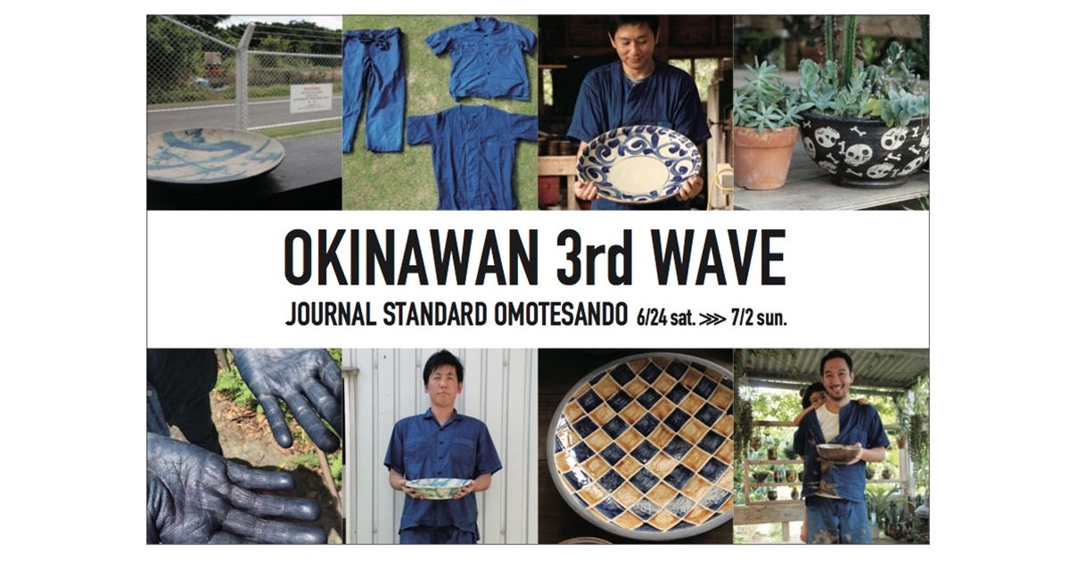 沖縄の人気工房がJOURNAL STANDARDに集結。『OKINAWAN 3rd WAVE』。