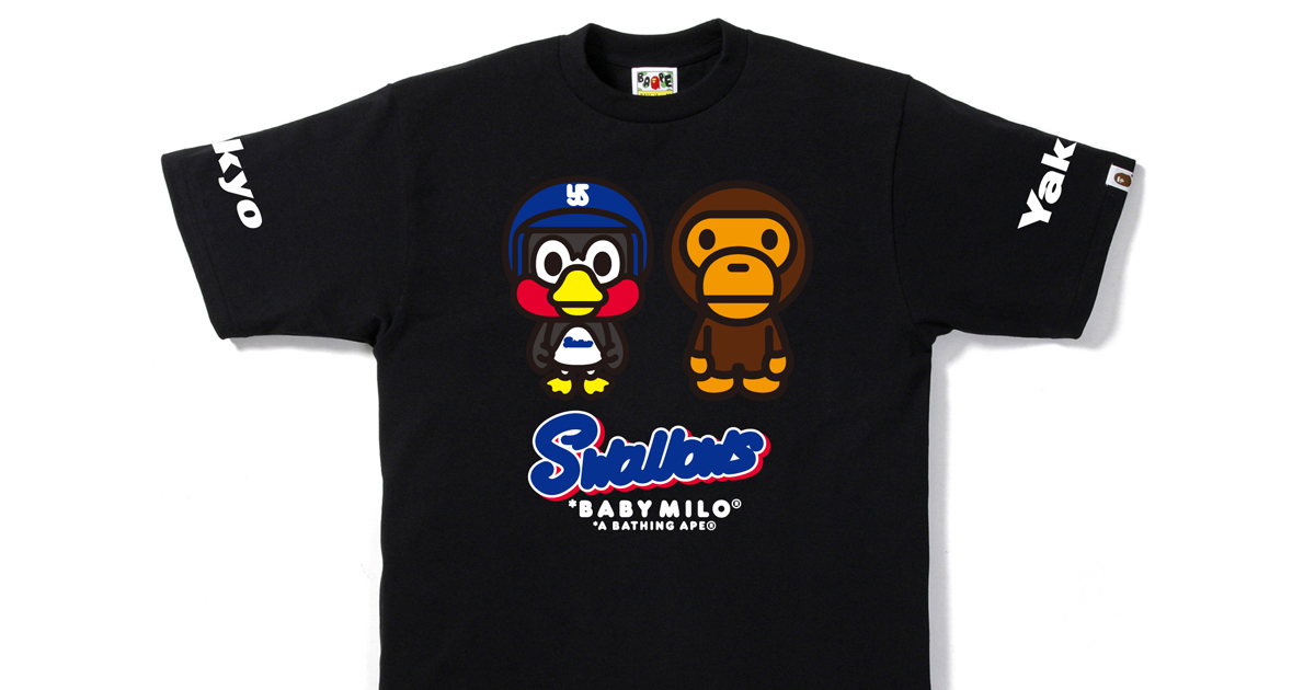 BABY MILO®とつば九郎が共演。A BATHING APE® × 東京ヤクルト