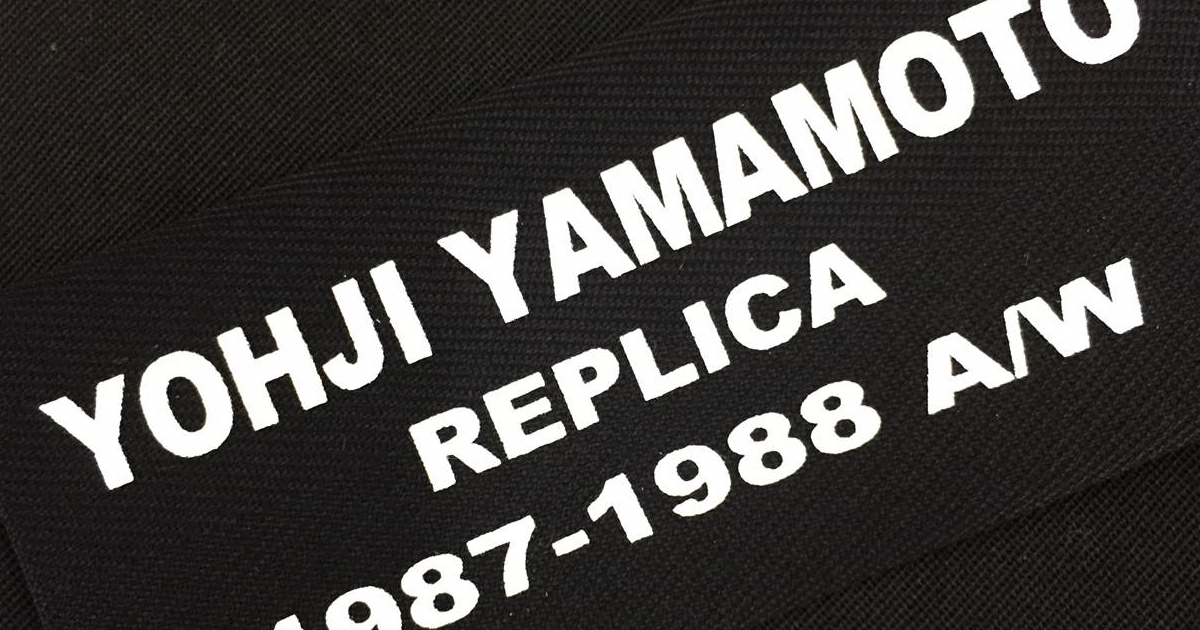 Yohji Yamamotoのレプリカシリーズ、最新作は1987年秋冬コレクションの復刻