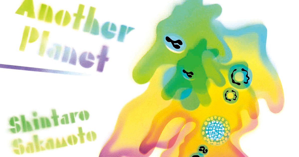 Stream Devendra Banhart – Another Planet by SLOWBOY RECORDS