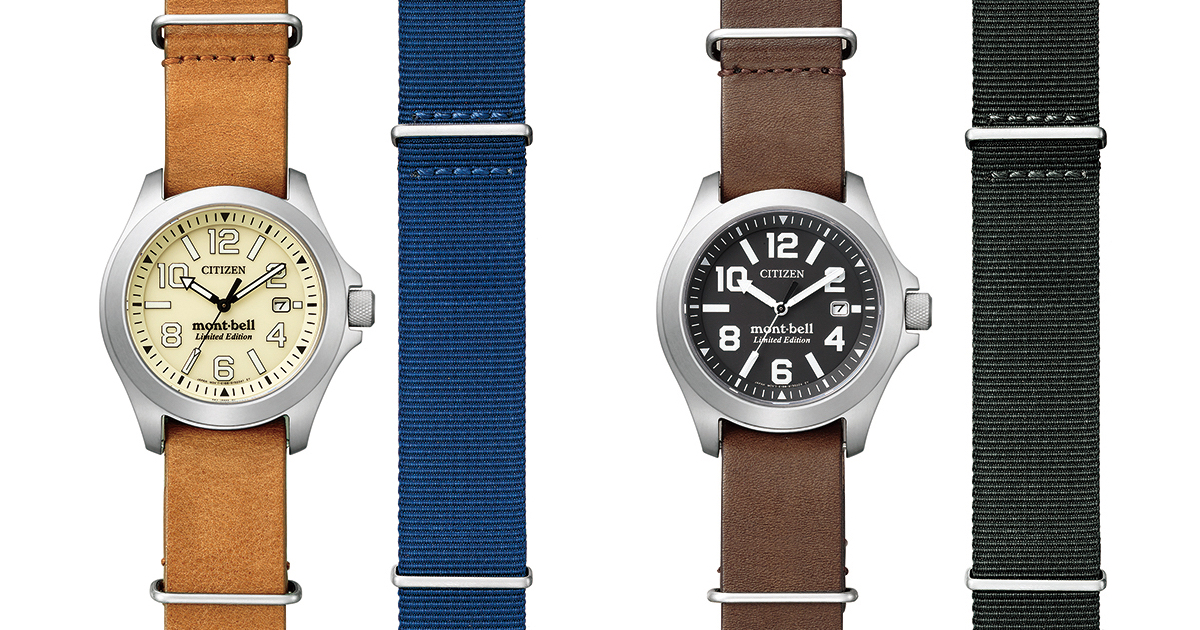 CITIZEN × mont-bellによる、コラボレーションウォッチ第2弾