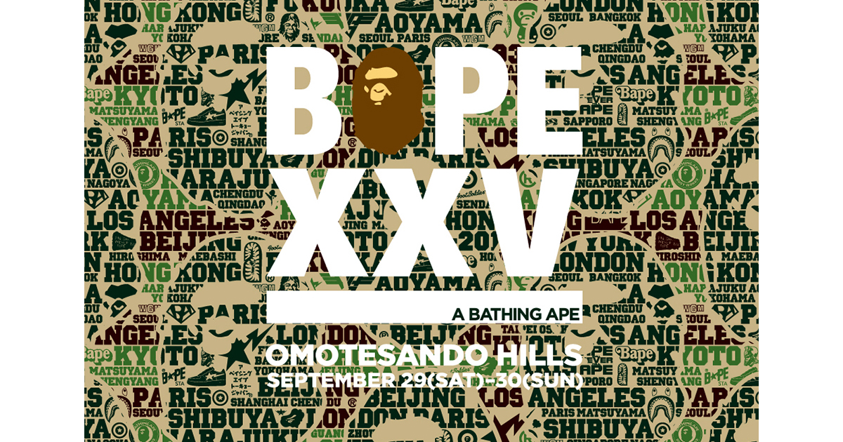 SKATETHING、WTAPSの西山徹らが参加。A BATHING APE®の25周年記念