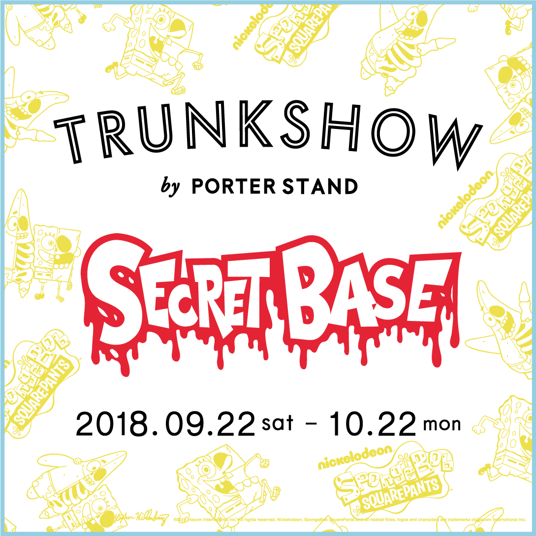 みんな大好き。原宿のおもちゃ屋、SECRET BASEがPORTER STANDに期間