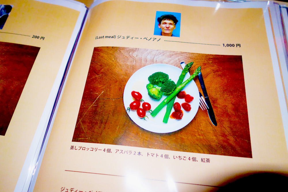歌舞伎町に突如出現 Chim Pomの にんげんレストラン に行ってきた Part 4