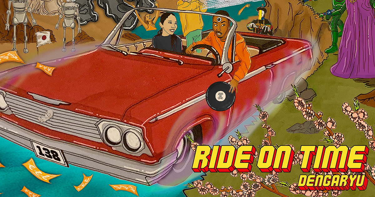 田我流 ride on time 2LP 田我流のニューアルバム『Ride On Time』が4月24日にリリース