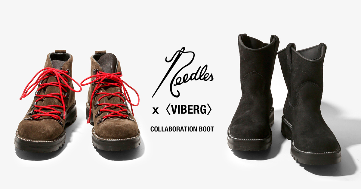 カナダのブーツメーカー・VIBERGとNEEDLESのコラボレーションブーツ