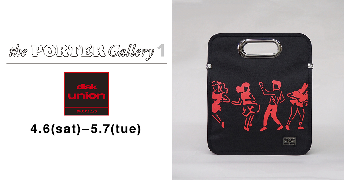 PORTER × disk union 限定 7インチEP キャリングバッグ（PORTER