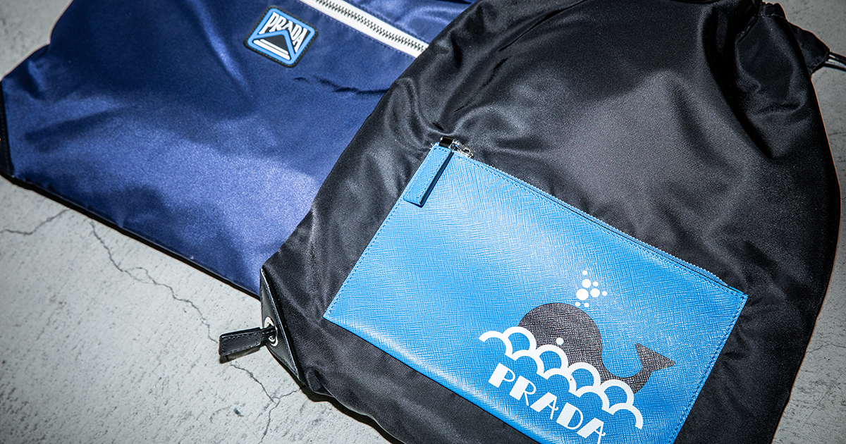 今日の逸品】PRADAのナップザック
