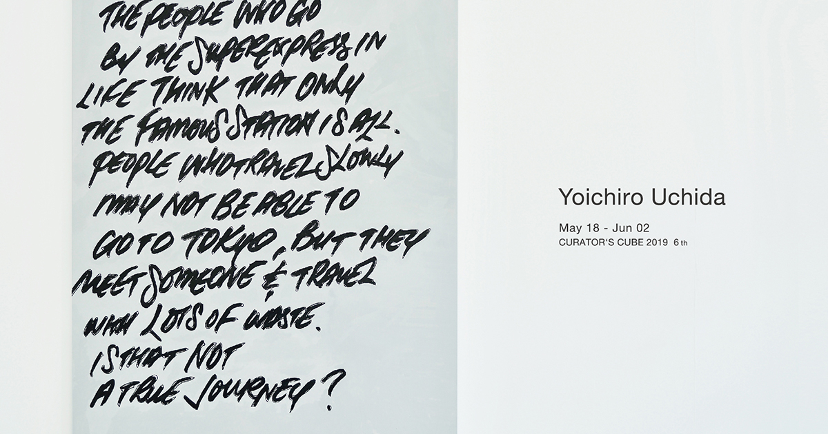 KYNE × YOICIRO UCHIDA コラボ作品 mogno6 内田洋一朗 KYNE × YOICIRO UCHIDA コラボ作品 mogno6 内田洋一朗 KYNE × YOICIRO