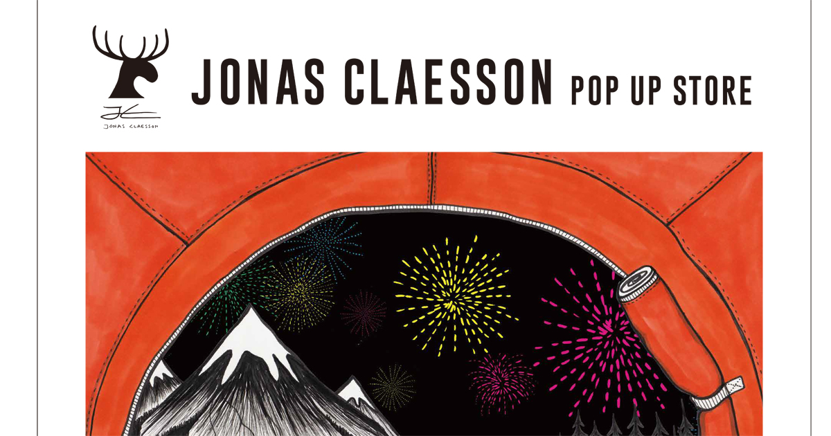 JONAS CLAESSON ジョナスクレアッソン アイランドタイム 楽天市場