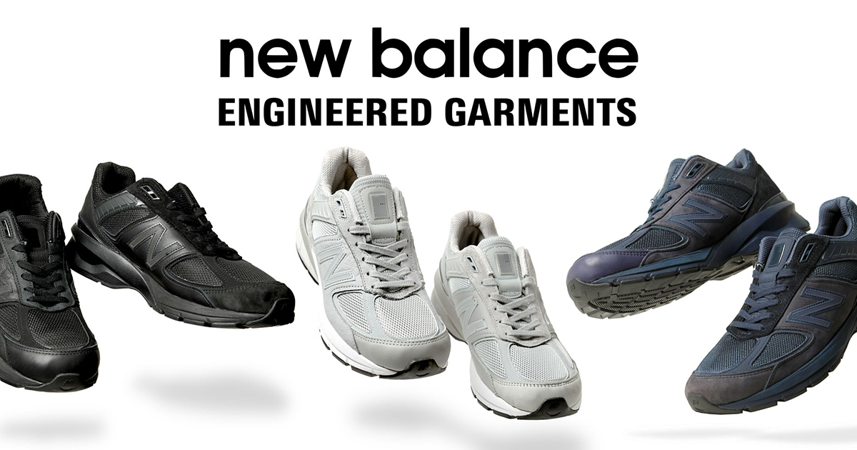 engineered garments✖️newbalance