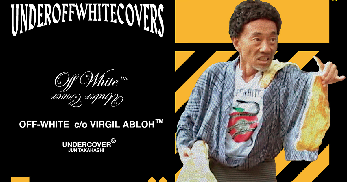 OFF-WHITE c/o VIRGIL ABLOH™とUNDERCOVERのコラボレーションアイテム 