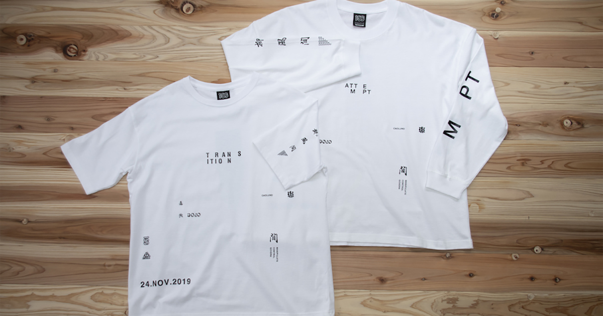 ONEHUNDRED ATHLETICより誕生した、宇野薫の応援Tシャツ