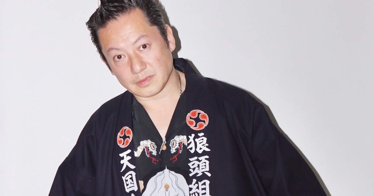 WACKO MARIAの2020年春夏コレクションが公開