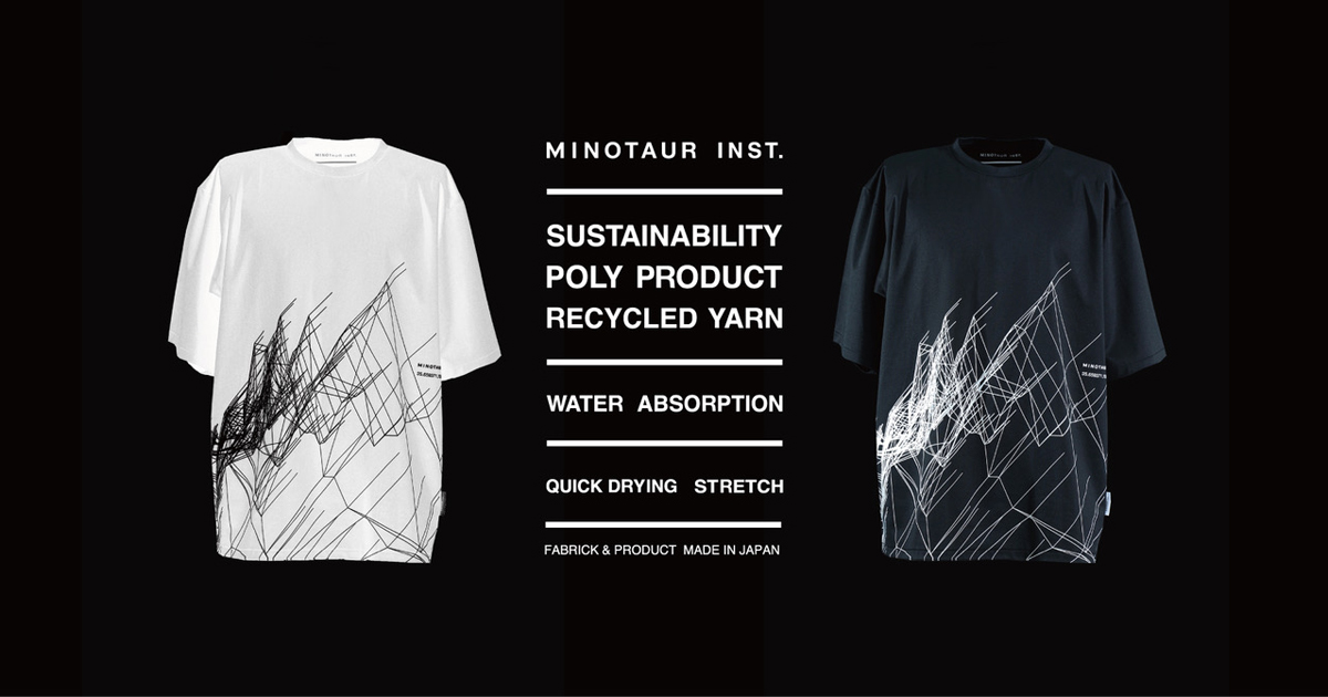 MINOTAUR INST. FUNCTIONAL SUIT 高機能 スーツ MINOTAUR INST. FUNCTIONAL SUIT 高機能 スーツ