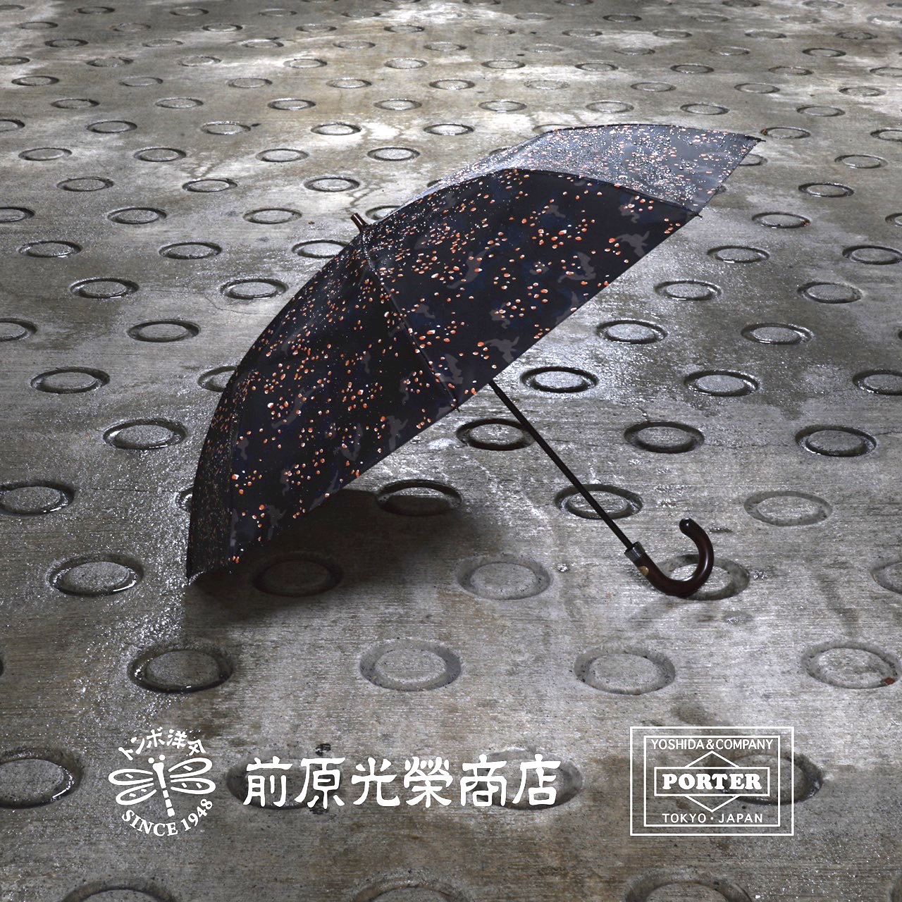 カラーグリーンPorter 前原光榮商店　折りたたみ傘