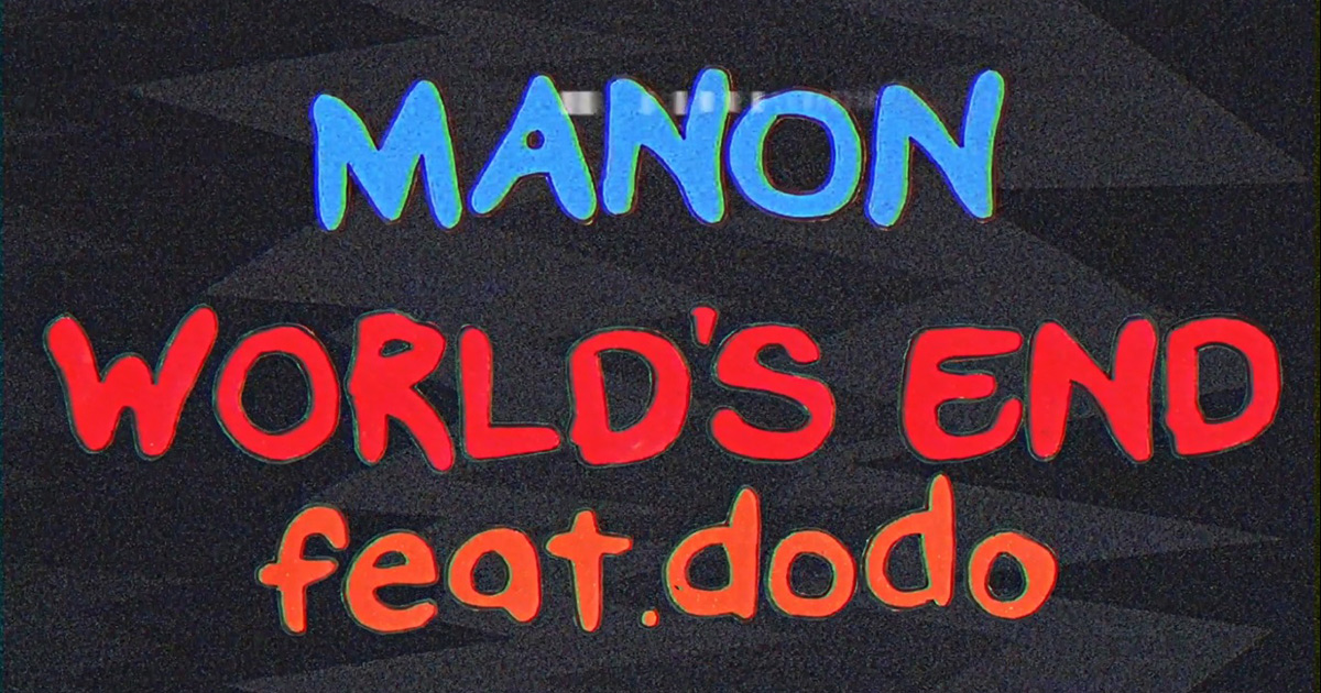 藤原ヒロシによるリミックスも同時リリース。MANONの新曲”WORLD'S END