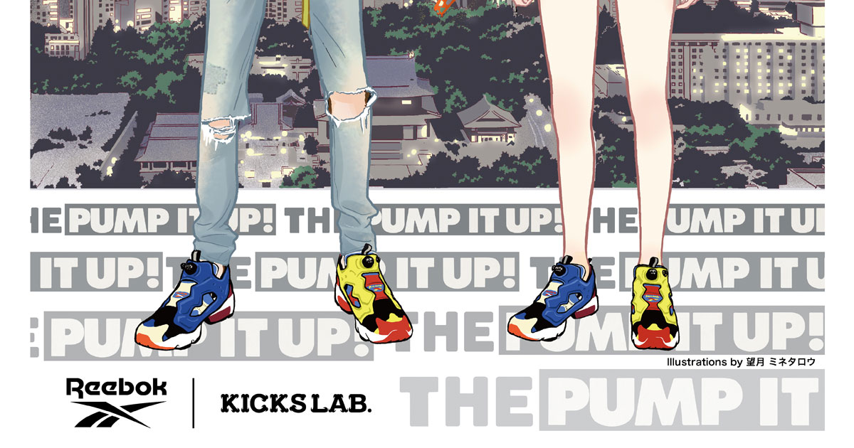 Reebok pump kicks labコラボ　27cm 未使用品 Reebok × KICKS LAB.の『INSTAPUMP FURY OG ”ULTIMATE HYBRID”』