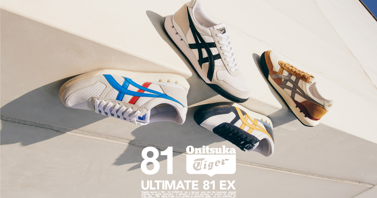 40年の技術とテクノロジーを集約させたOnitsuka Tigerの『ULTIMATE 81 EX』