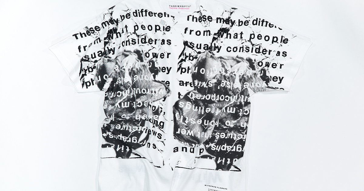 田島一成の作品を用いたTAGS WKGPTY PRODUCTIONSのTシャツが6月4日に発売