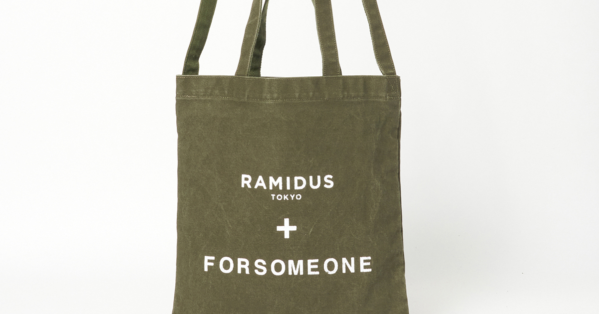 FORSOMEONEとRAMIDUSのコラボレーションバッグ