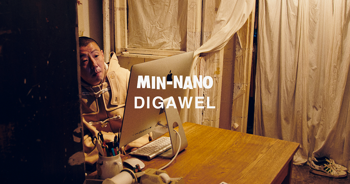 MIN-NANO × DIGAWELの最新作が10月22日にドロップ