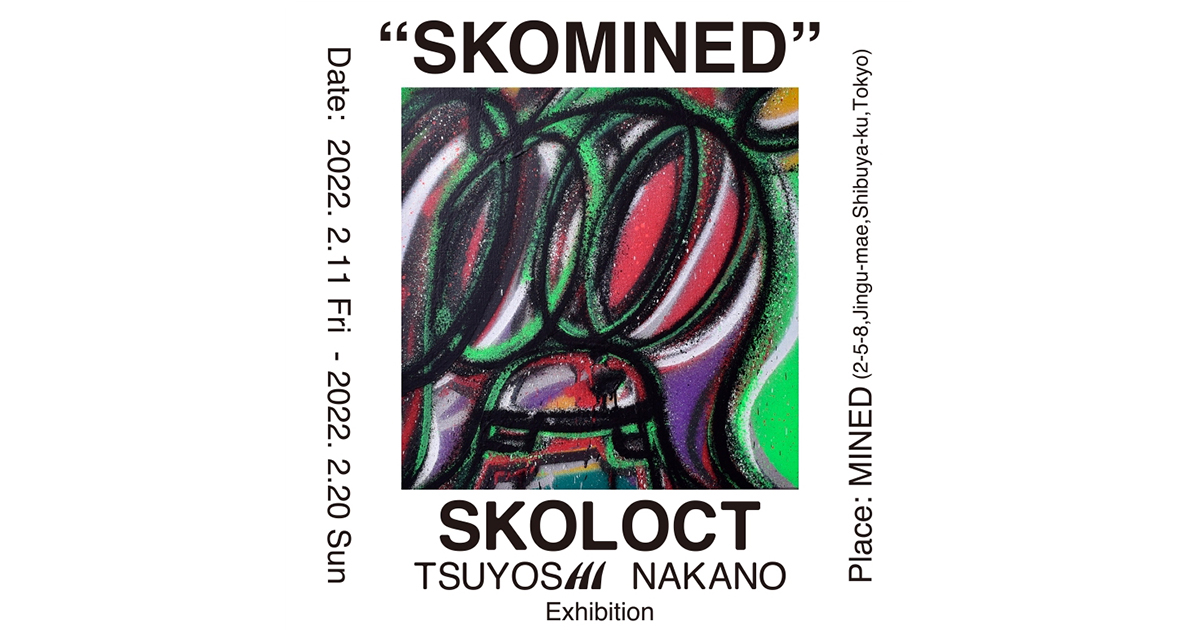 konichiwa!様専用 skoloct アート 絵 TSUYOSHI NAKANOが手がける konichiwa!様専用 skoloct アート 絵 TSUYOSHI NAKANOが手がける