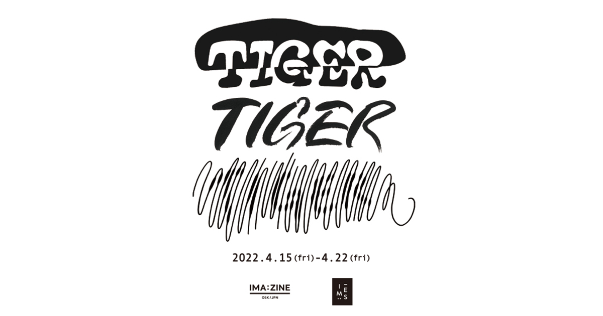 AICON、Lee Izumida、Toyamegによる合同展『TIGER TIGER TIGER』がIMES