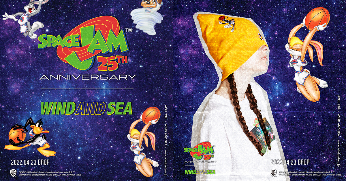 公開25周年を祝した『SPACE JAM』 × WIND AND SEAのカプセルコレクション