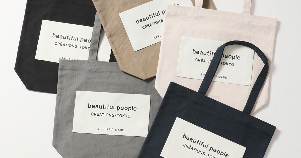 beautiful peopleの定番トートバッグがサスティナブルにリニューアル