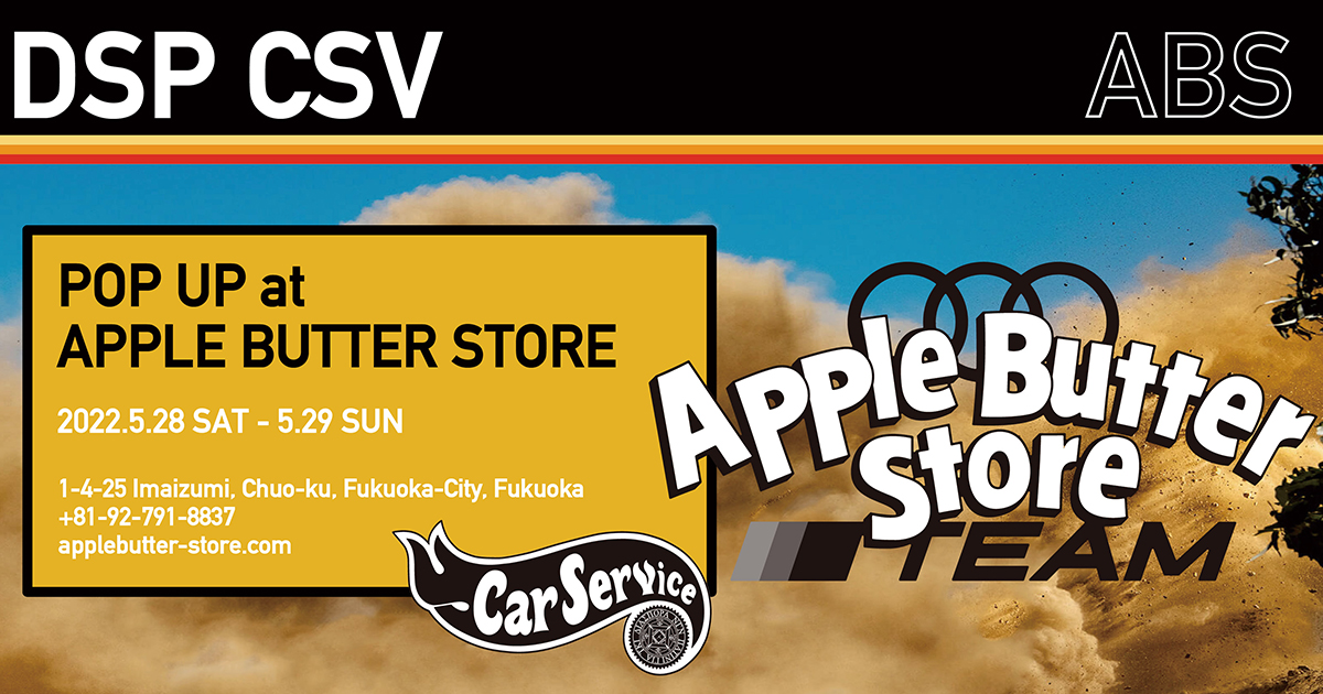 Diaspora skateboardsとCarServiceによるポップアップストアがAPPLE