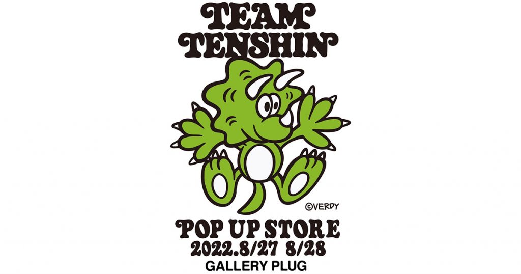 直輸入品激安 那須川天心 verdy バンダナ TEAM TENSHIN kids-nurie.com