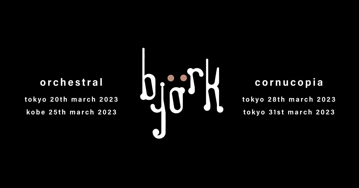 2人のビョーク、2つのビョーク。Bjorkの来日公演が2023年3月に開催