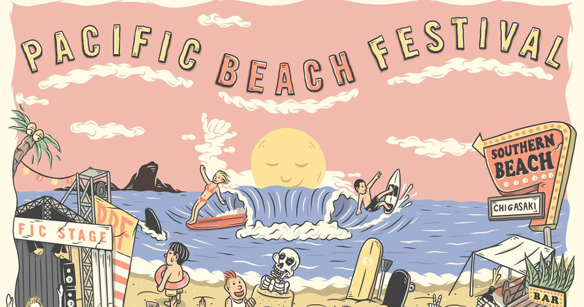 『PACIFIC BEACH FESTIVAL ’ 22』が10月16日に開催