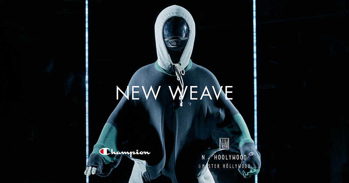 N.HOOLYWOOD × Championの『NEW WEAVE』第2弾が11月23日に発売