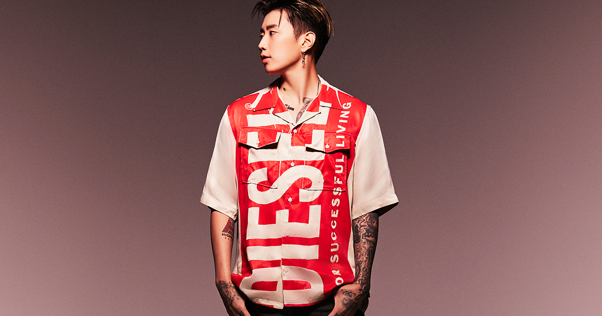 DIESEL × JAY PARK』が発売開始