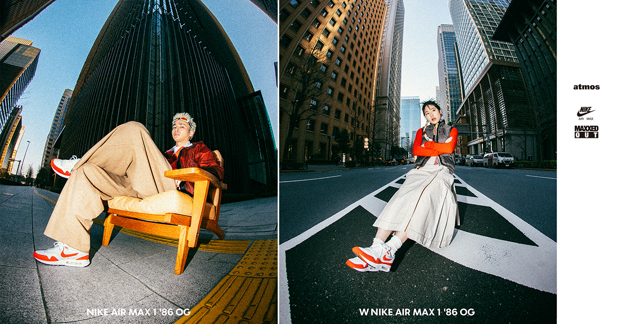 NIKE AIR MAX 1 '86 OG ”BIG BUBBLE”』が3月26日にリリース
