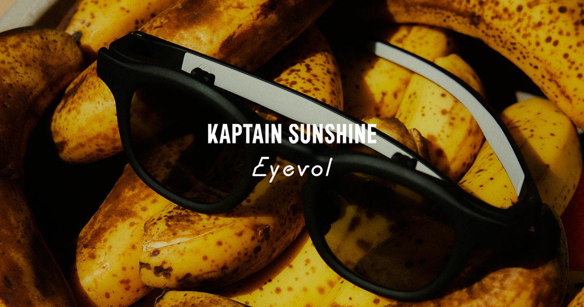 KAPTAIN SUNSHINE × Eyevolのコラボレーションサングラス