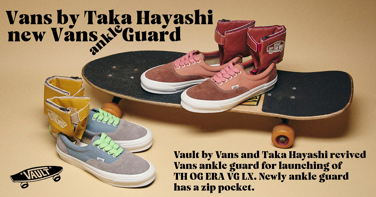 アンクルガードも付属。VANS VAULTの新作『TH OG ERA VG LX』