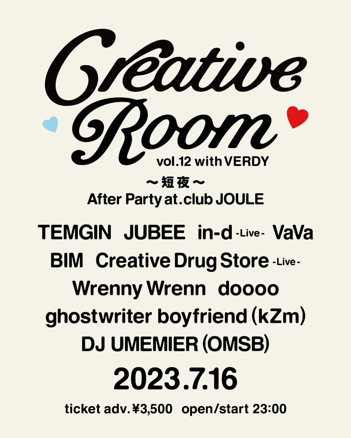 【XL】Creative Drug Store × VERDY TEE