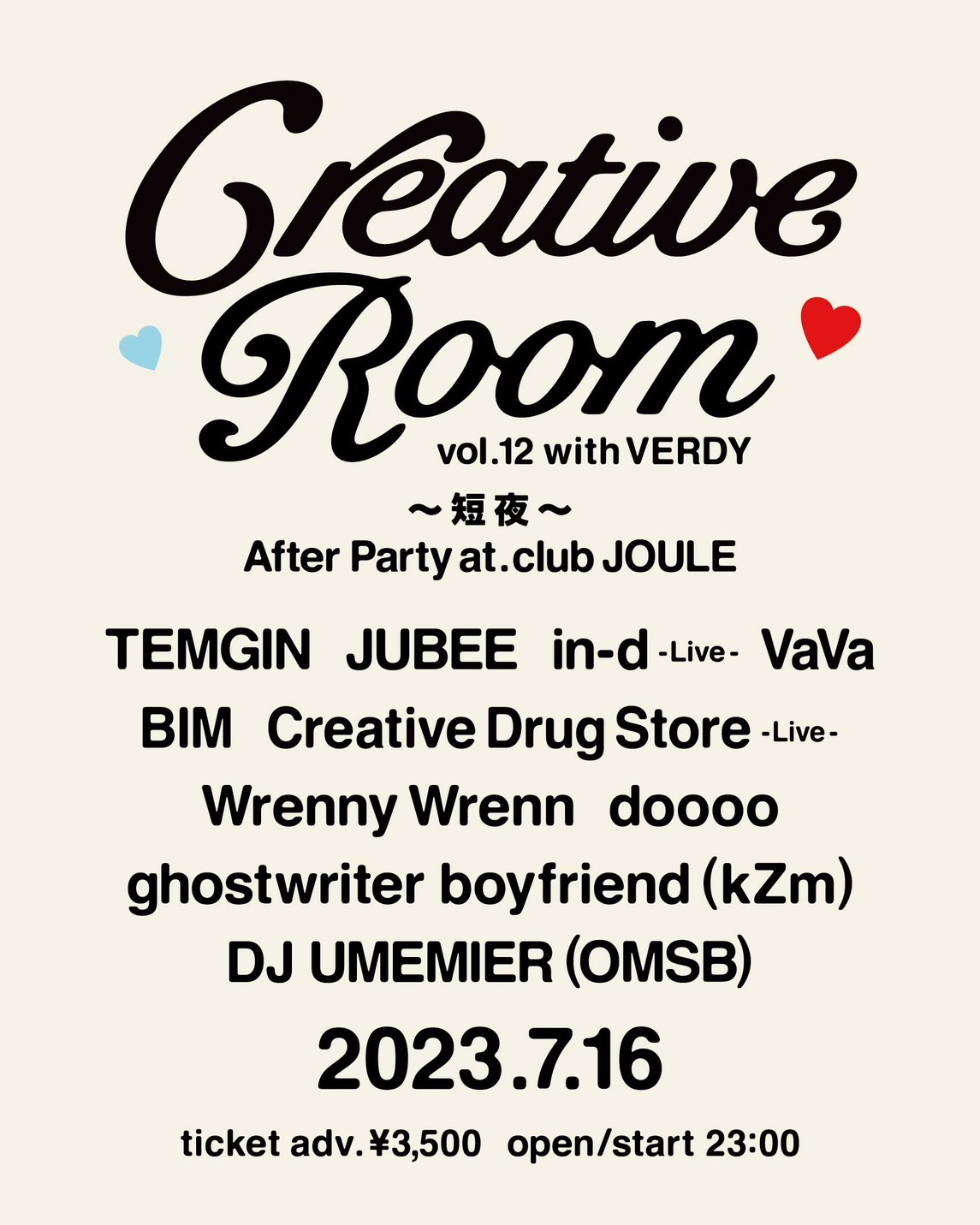 Creative Drug Store × VERDY CLOCK